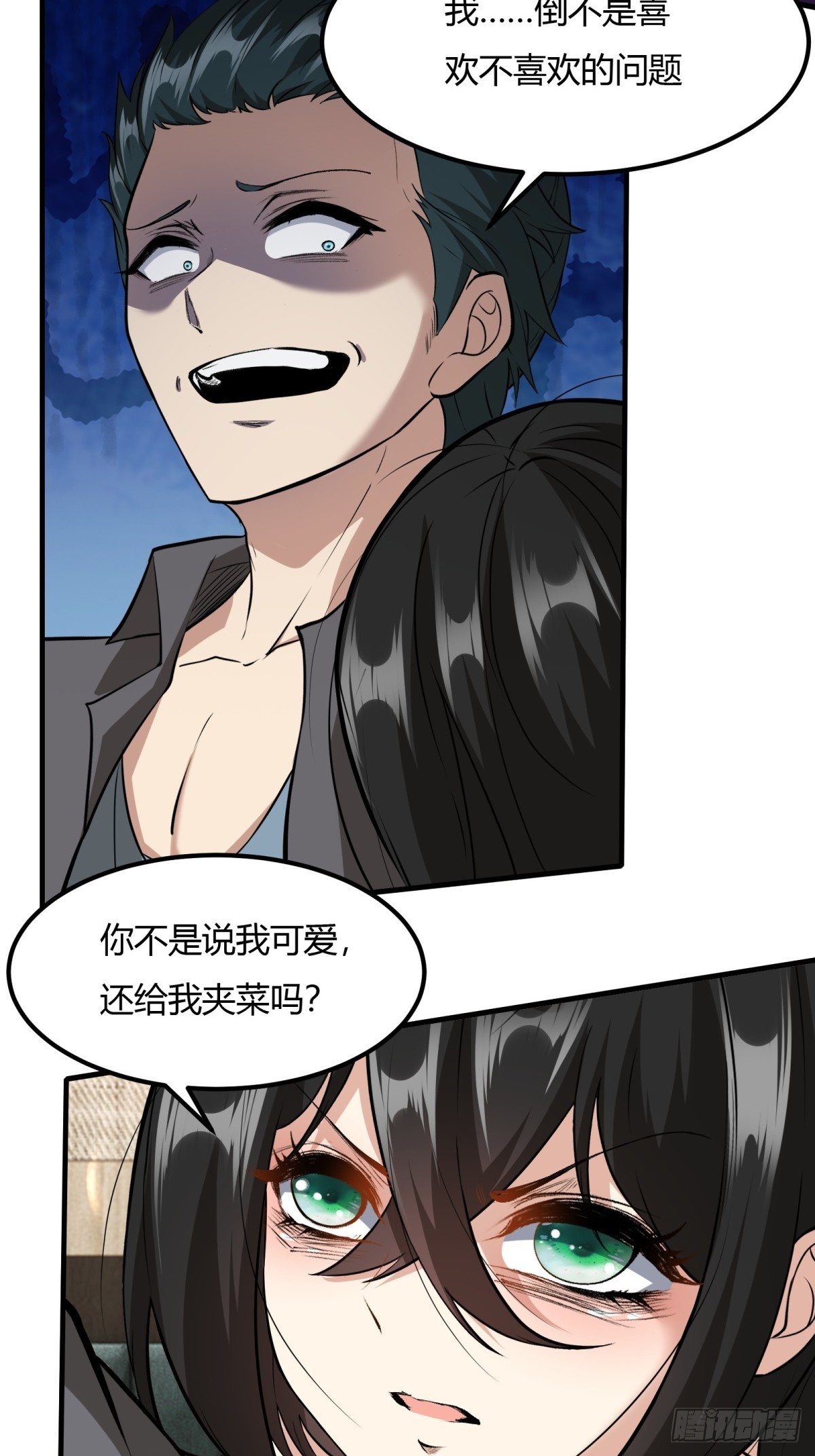 第 53 页