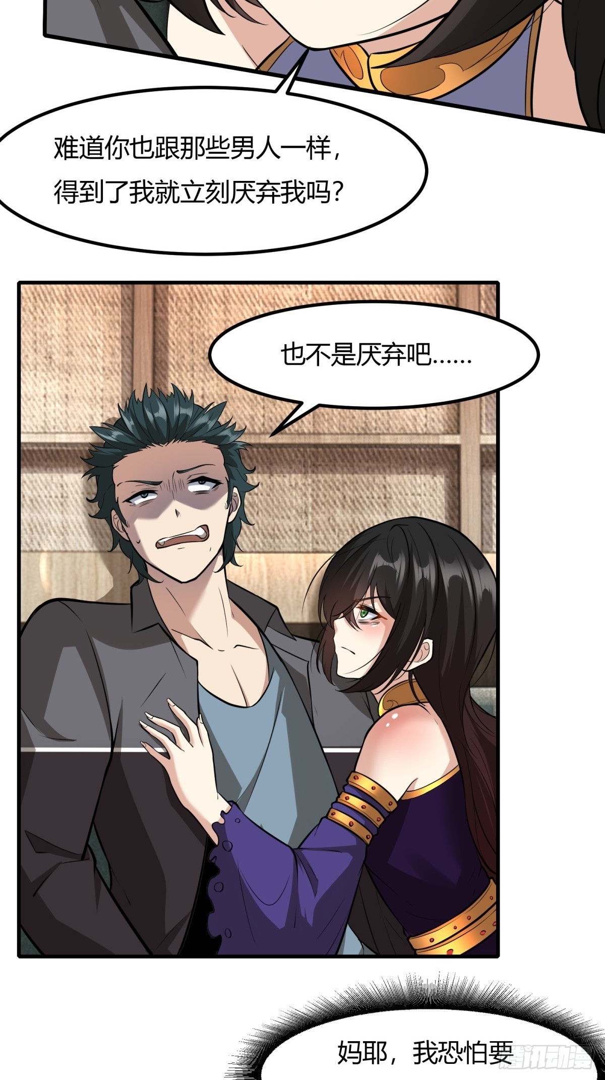 第 54 页