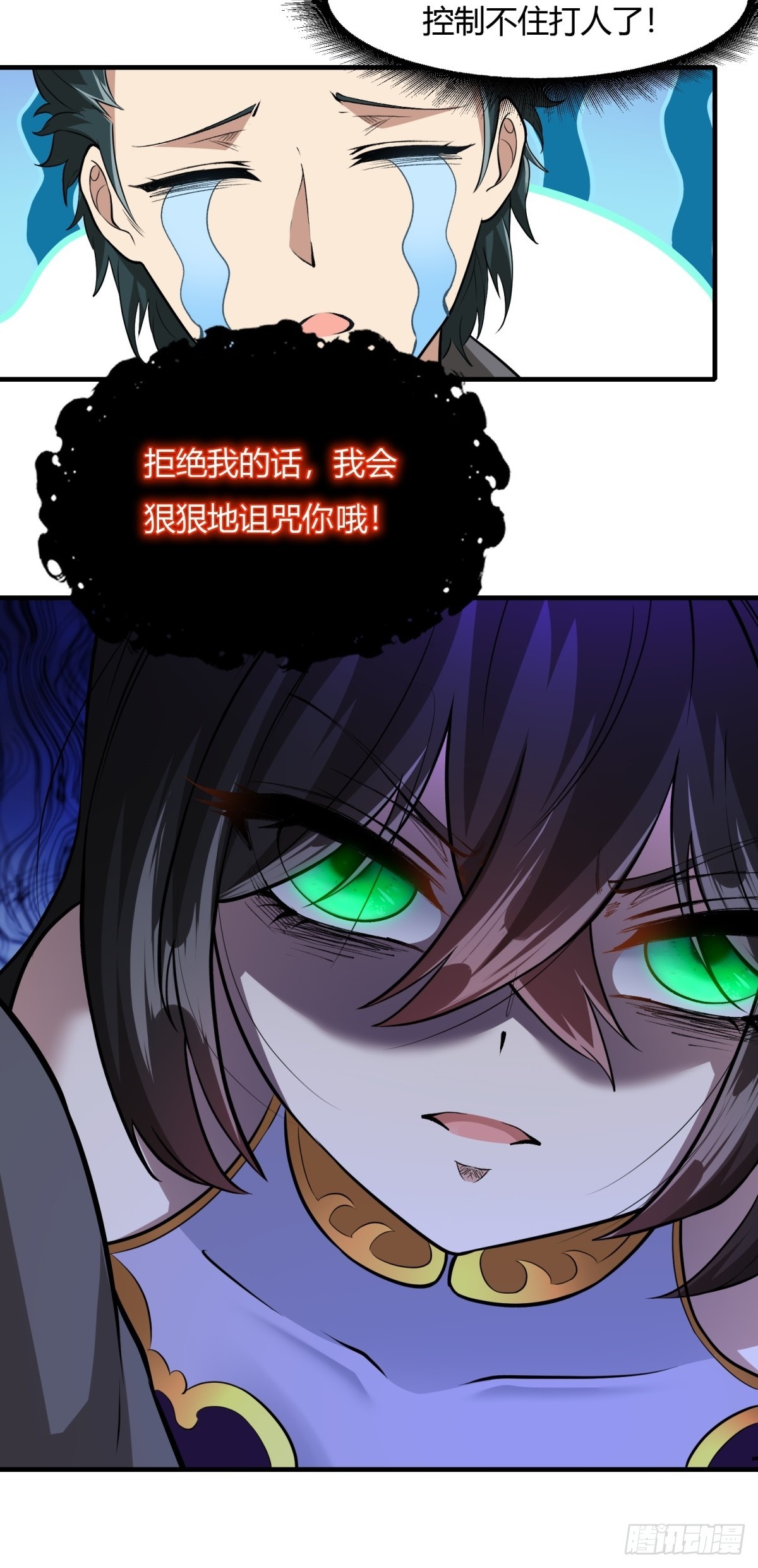 第 55 页