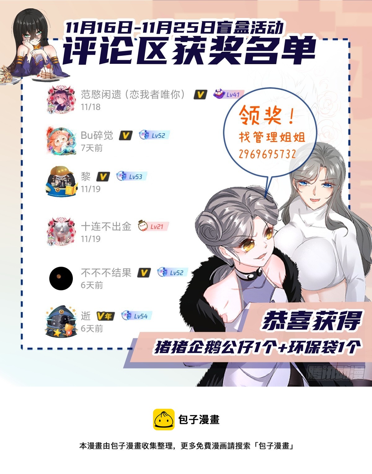 第 57 页