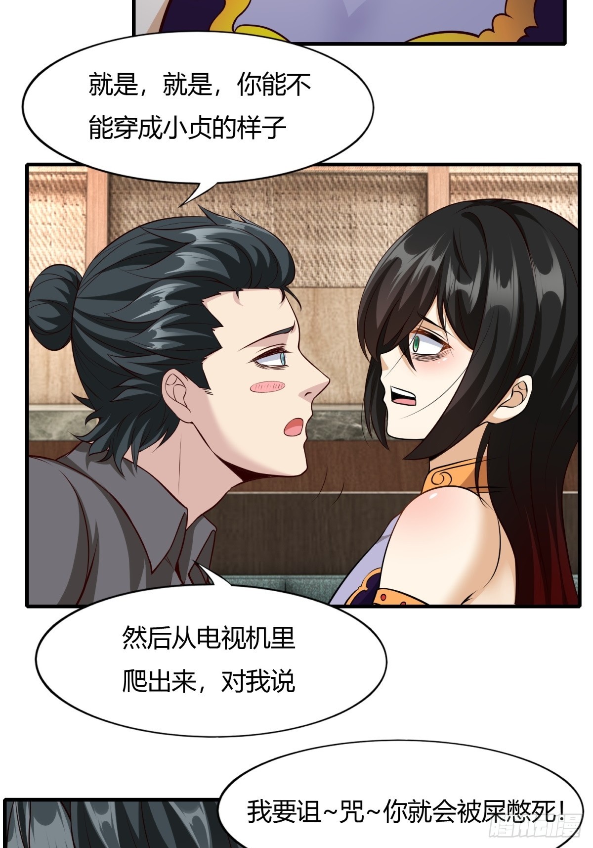 第 25 页