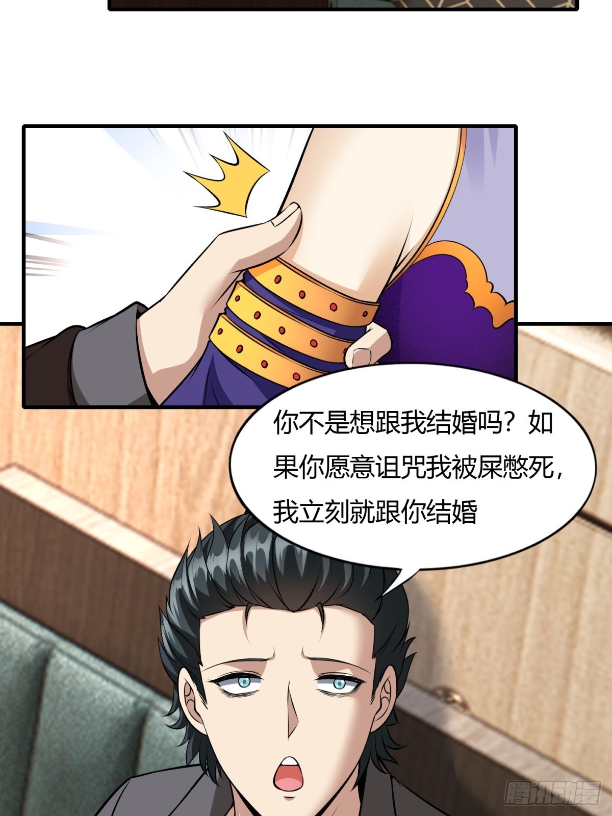第 33 页