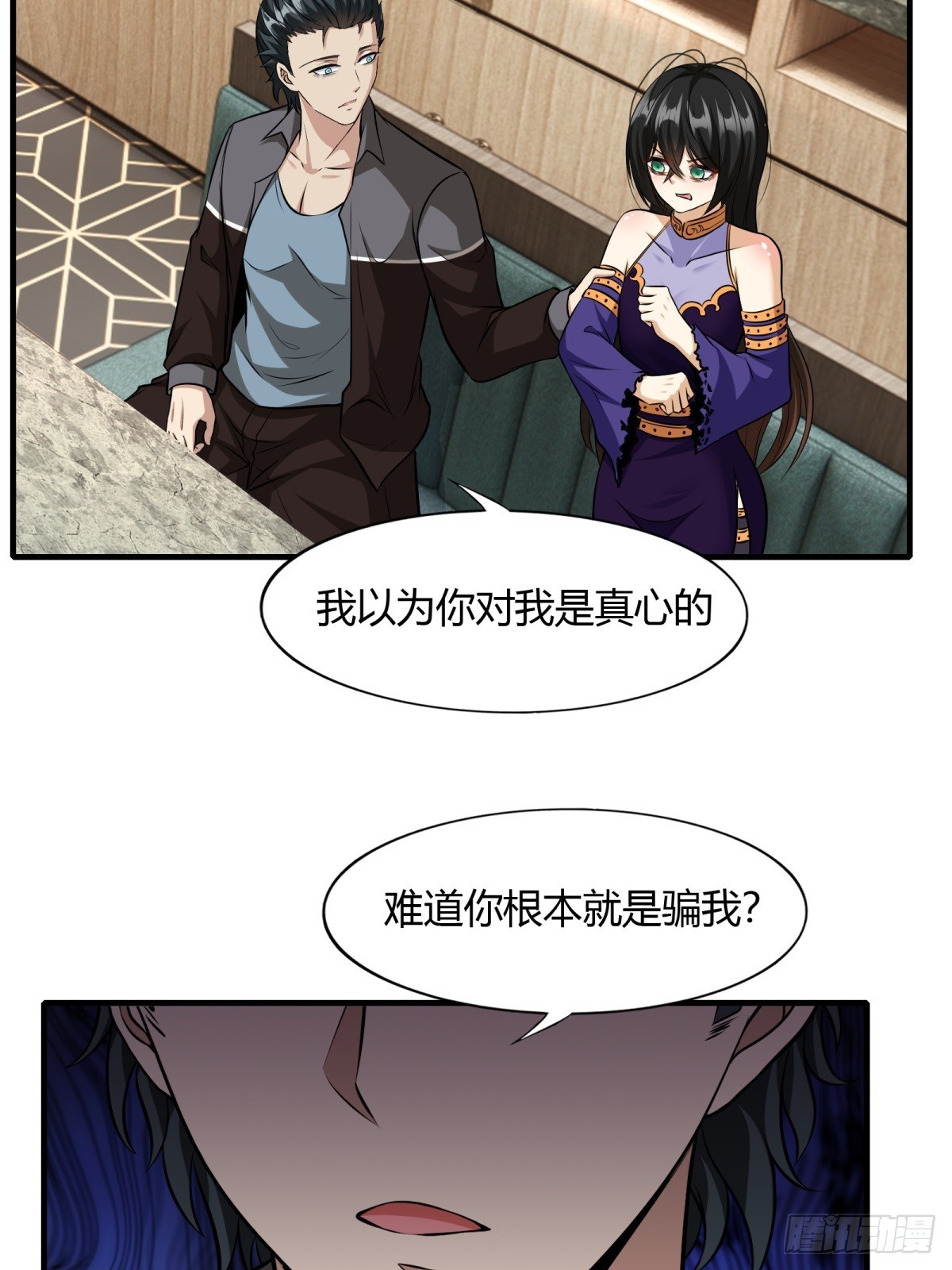 第 36 页