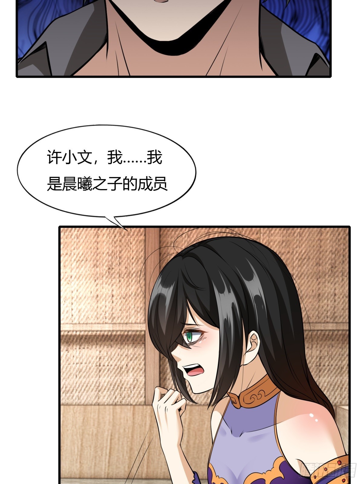 第 37 页