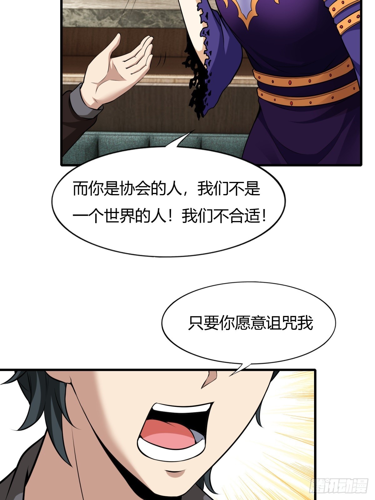 第 38 页