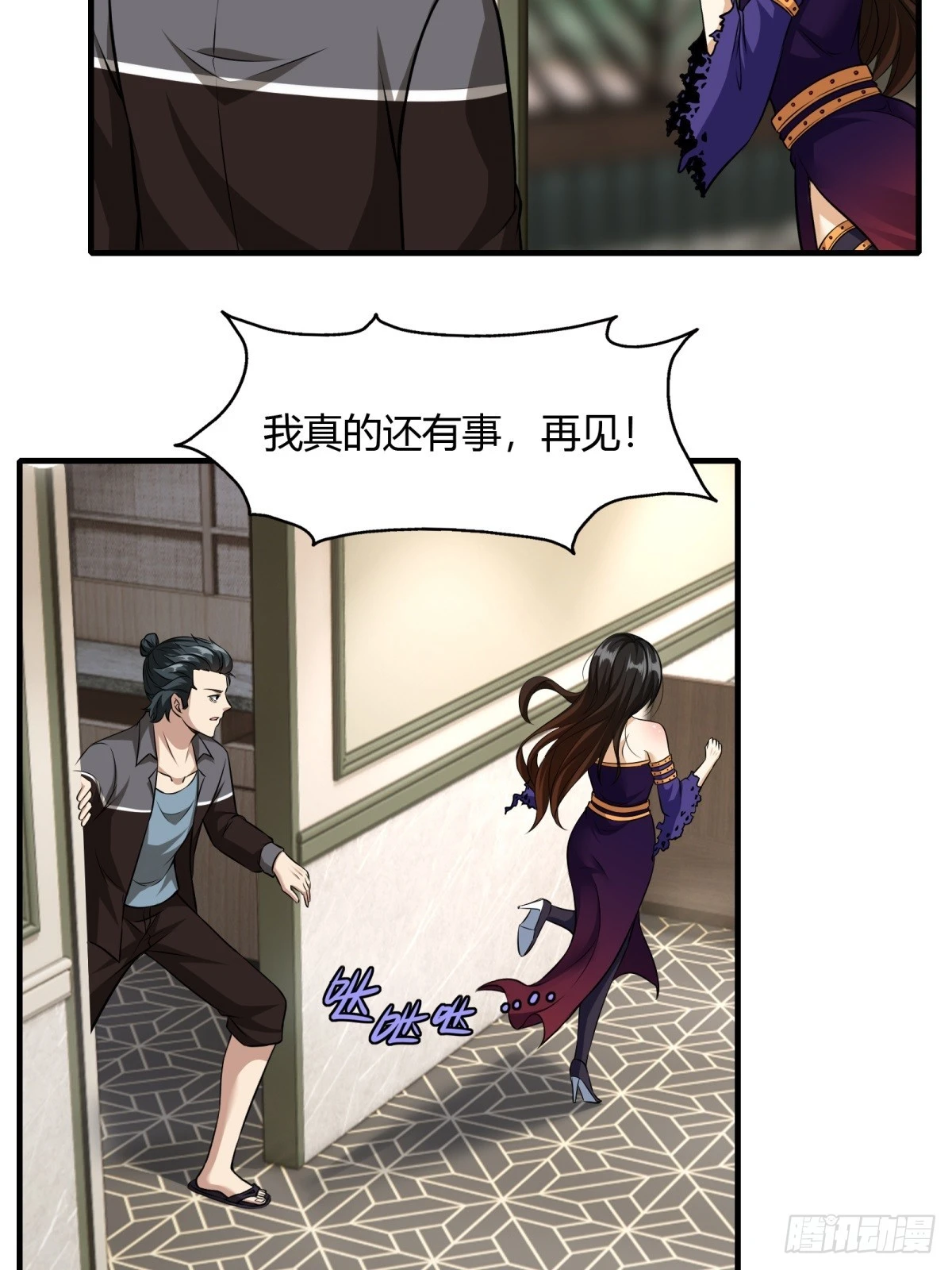 第 41 页