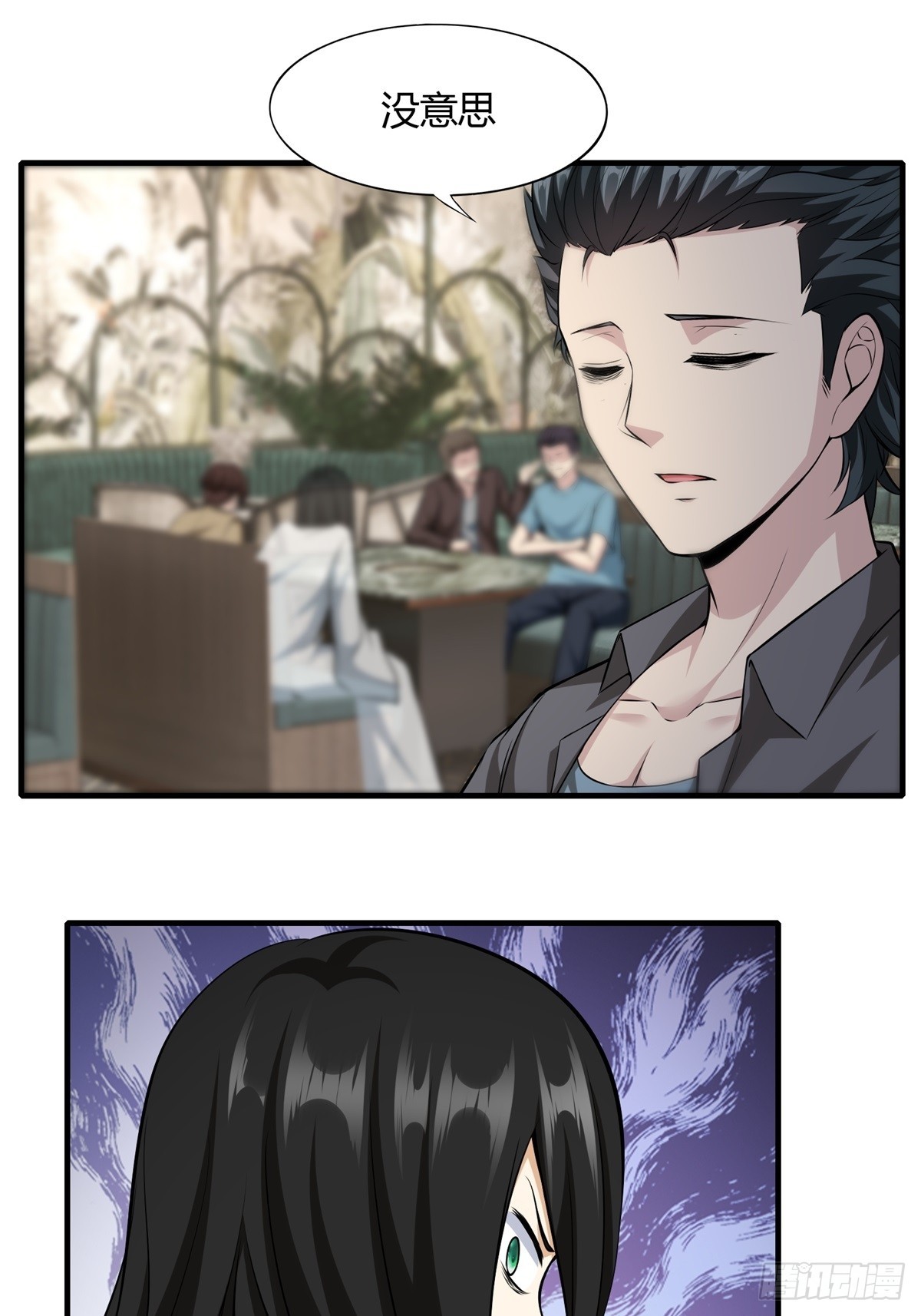 第 43 页