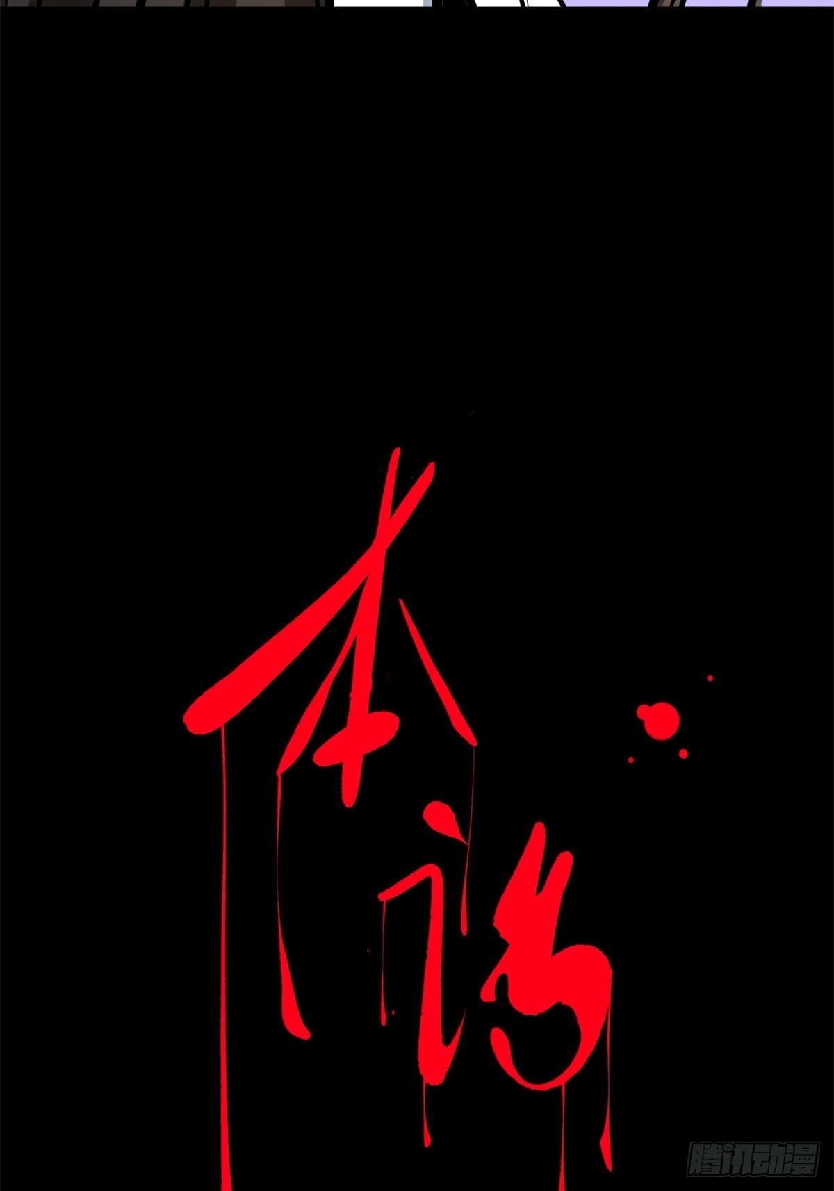 第 48 页