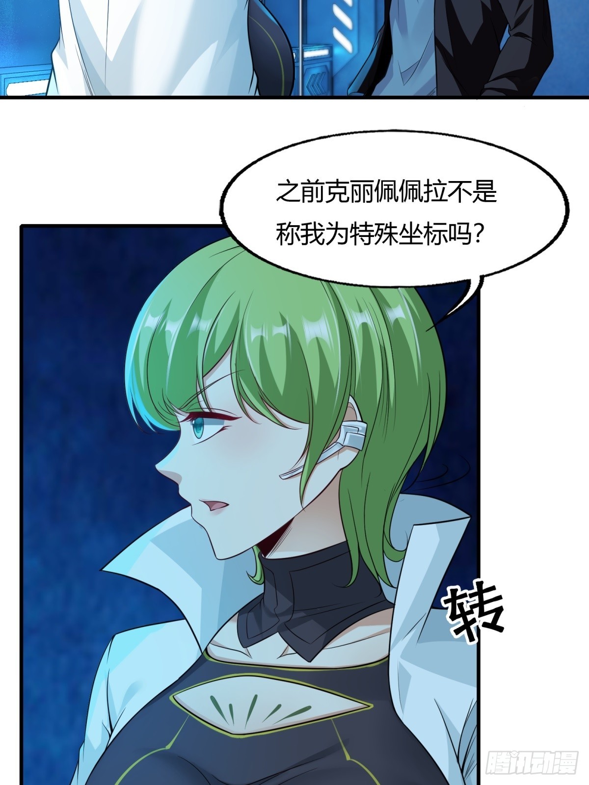 第 32 页