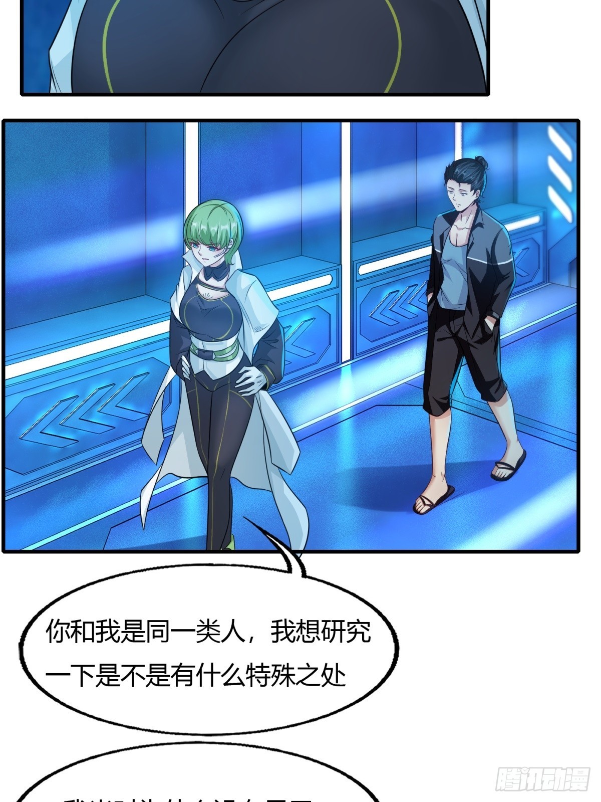 第 33 页