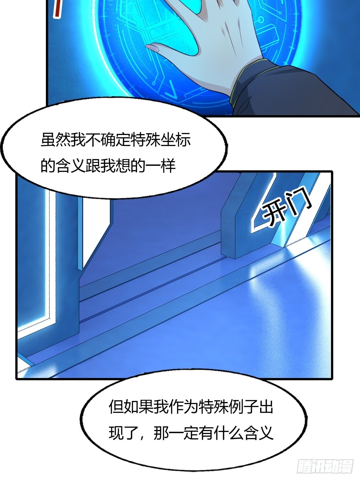 第 37 页