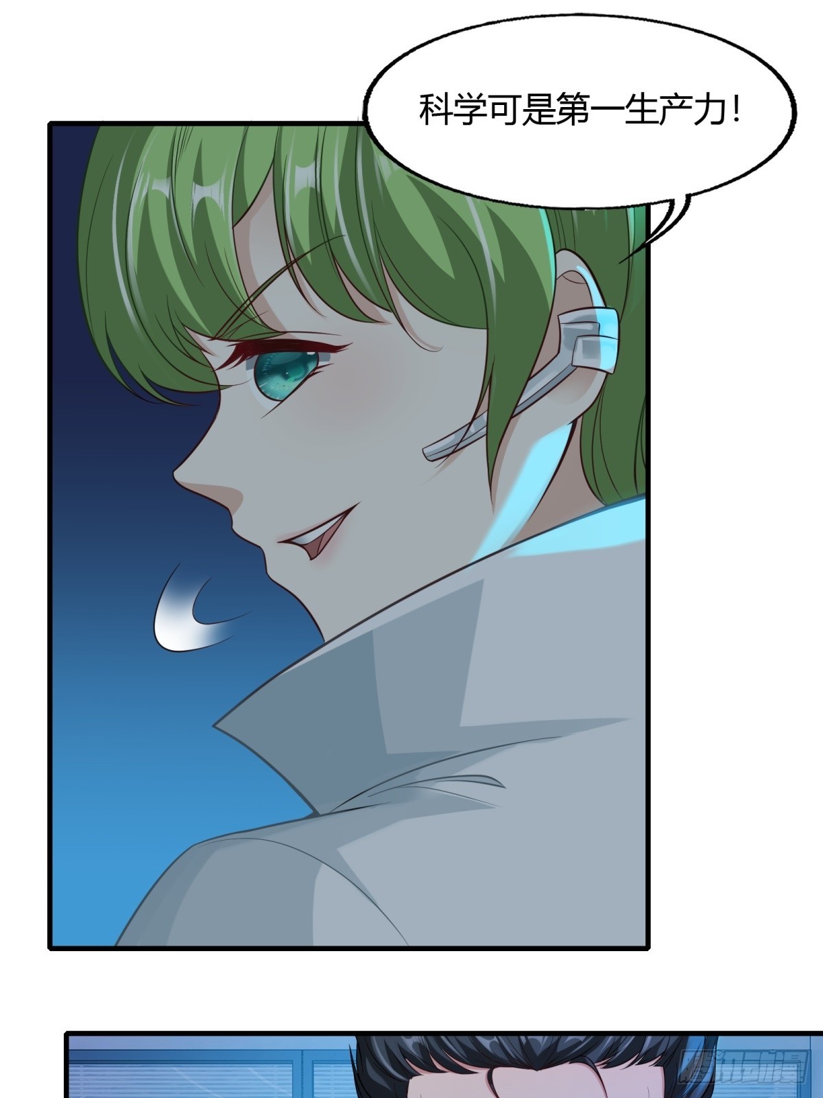 第 39 页