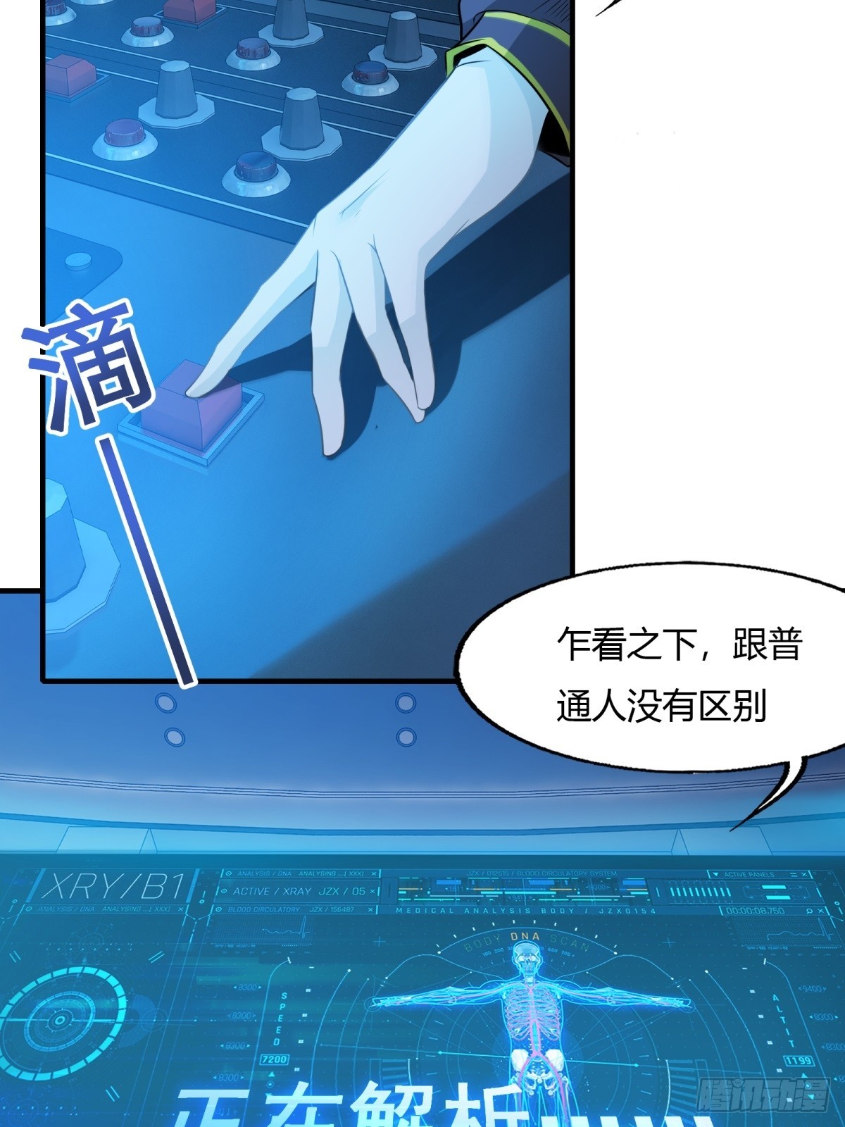 第 45 页