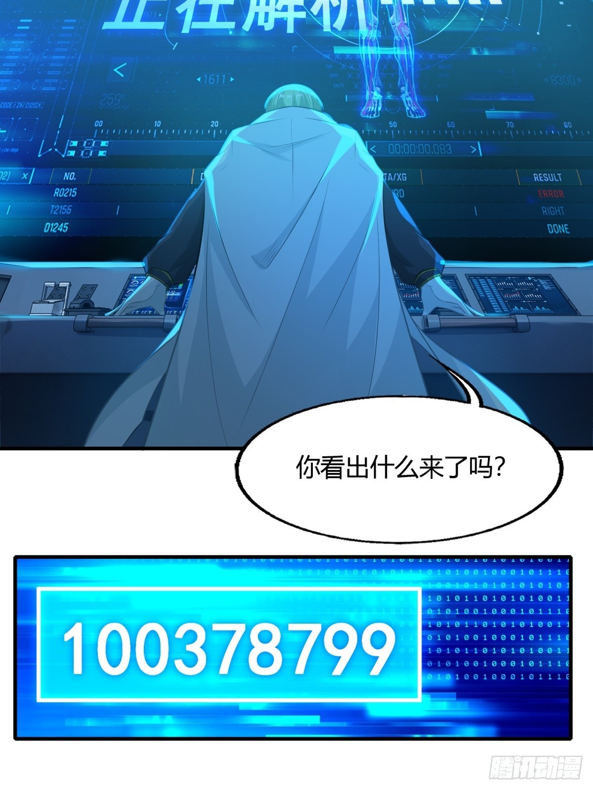 第 46 页