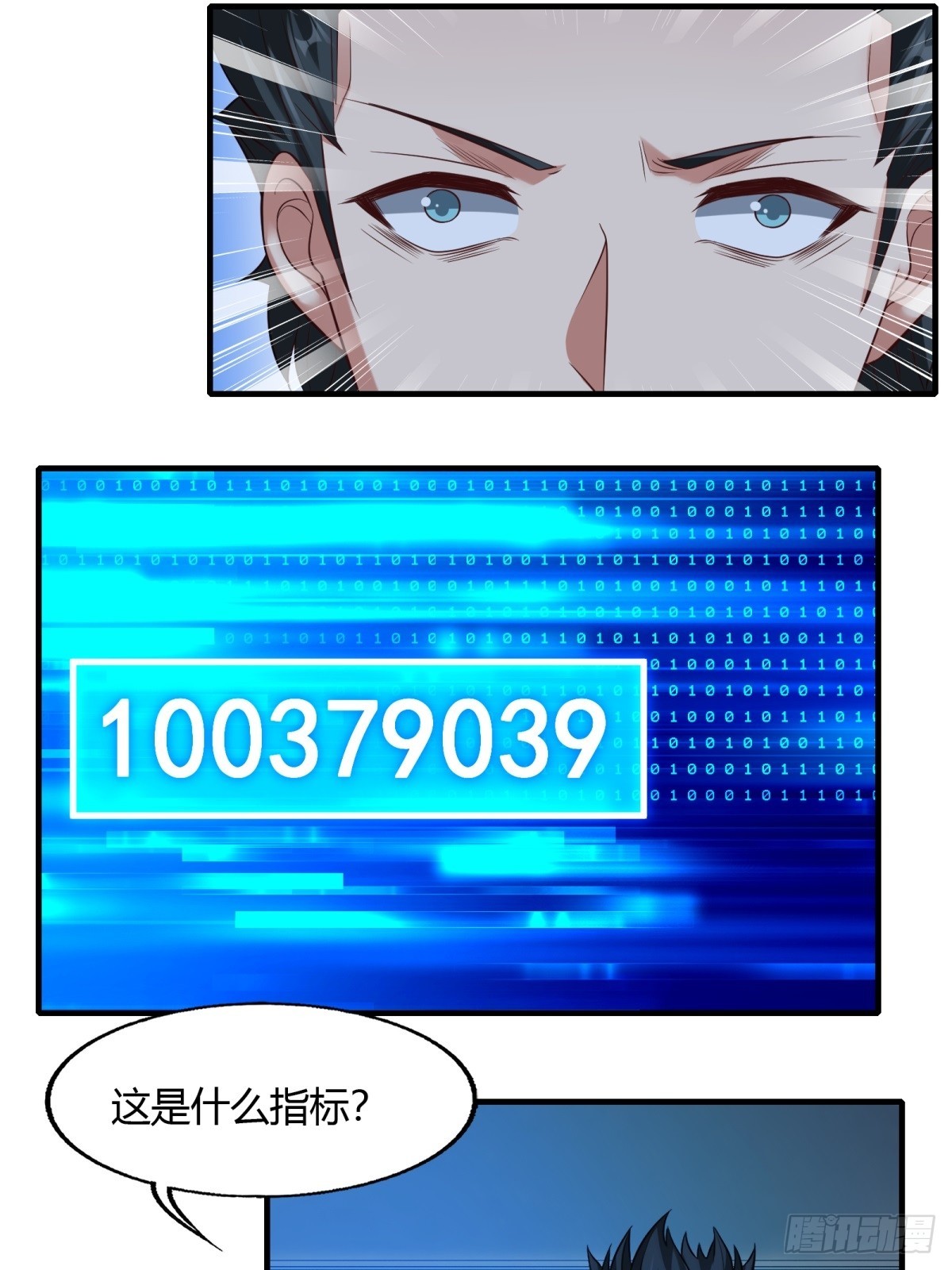 第 47 页