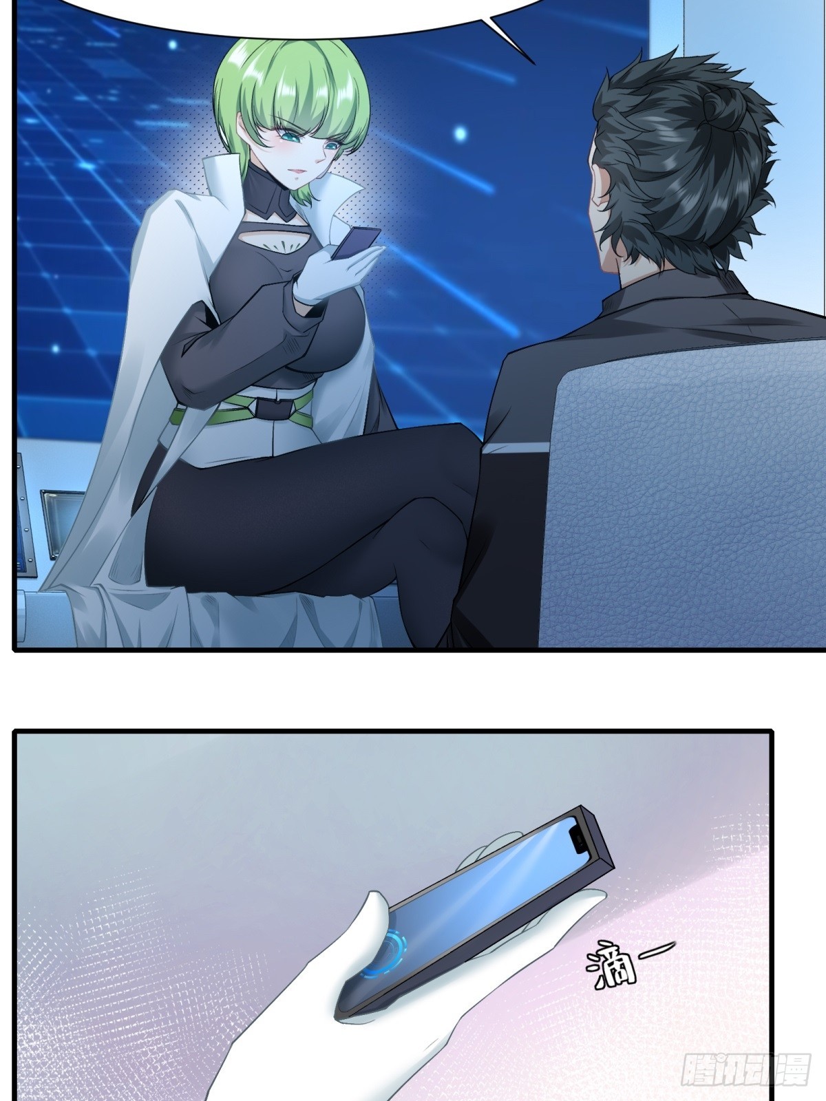 第 23 页