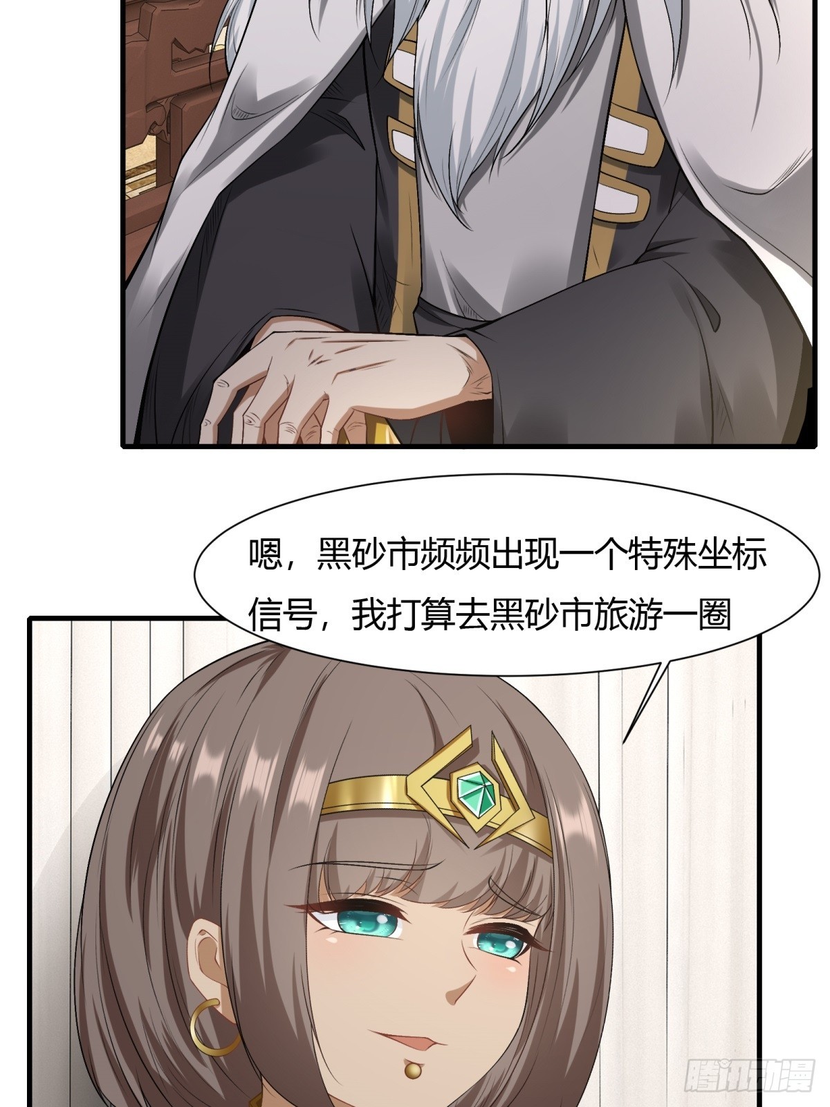 第 28 页