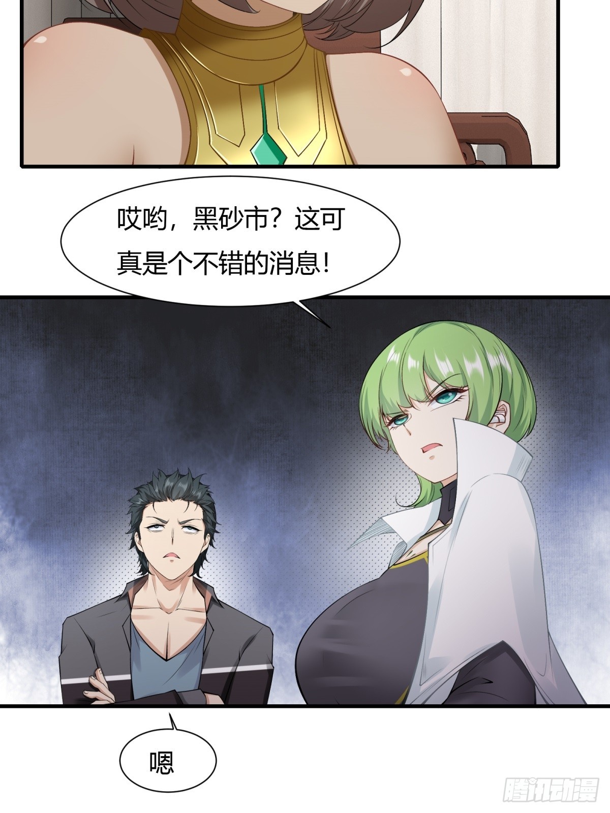 第 29 页