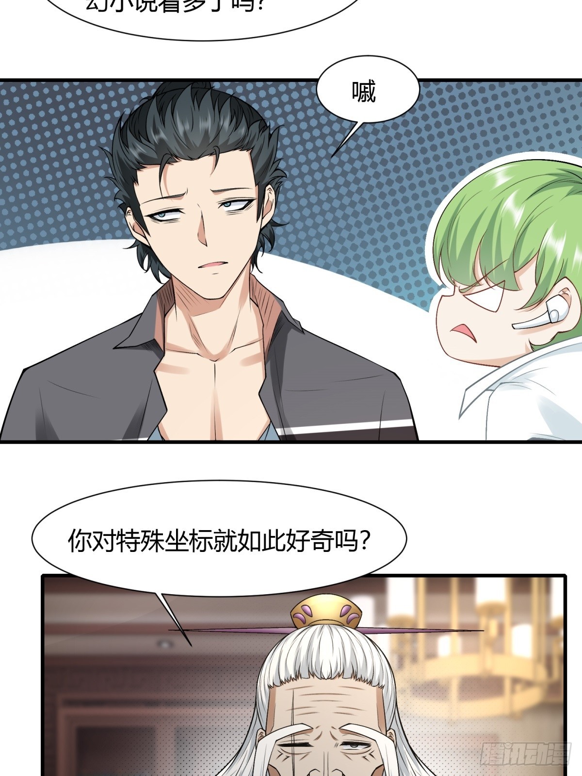第 31 页