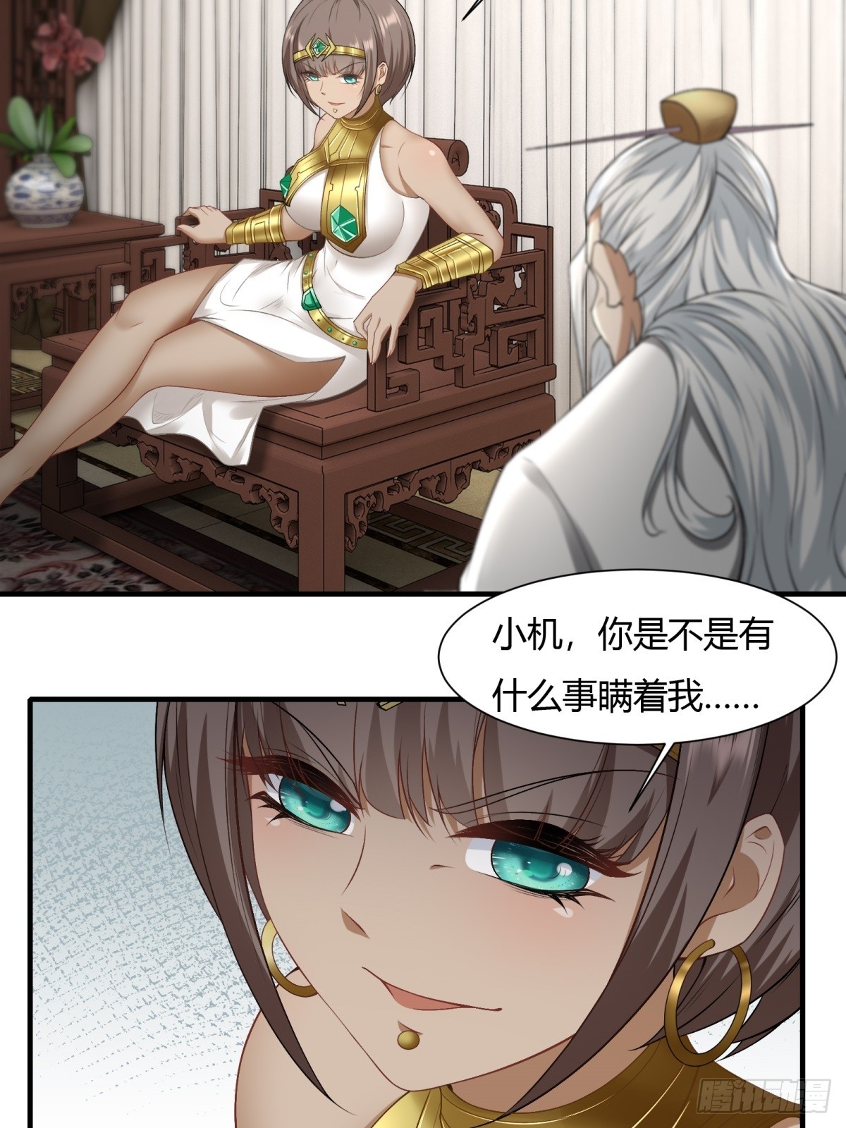 第 33 页