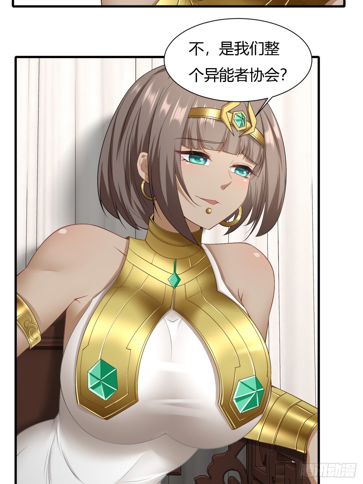 第 34 页
