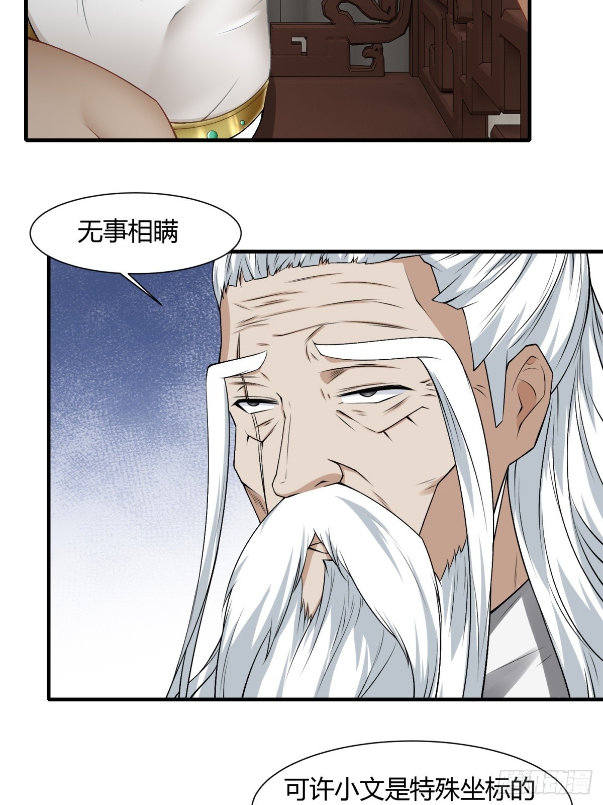第 35 页