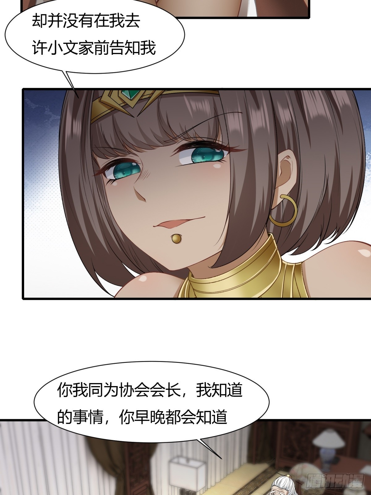 第 37 页