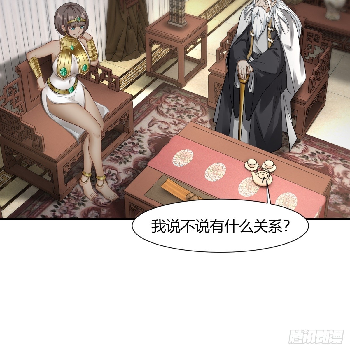 第 38 页