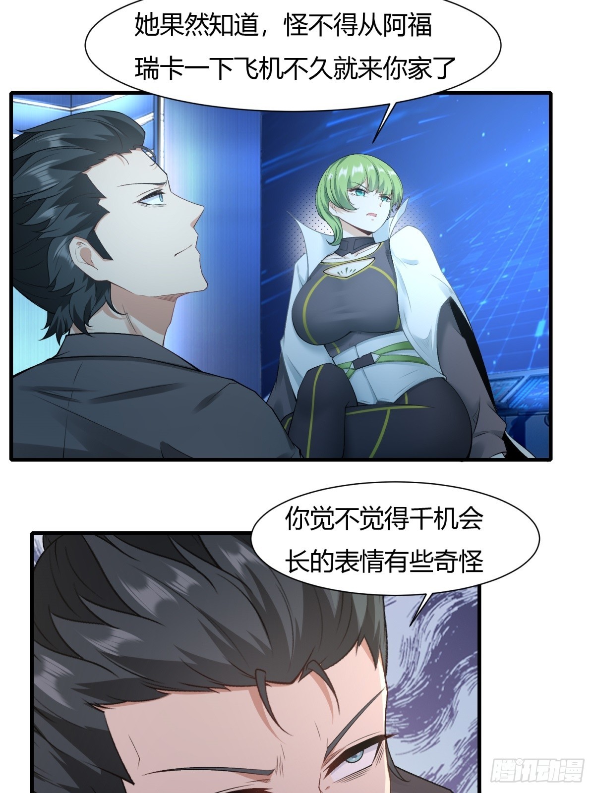 第 39 页