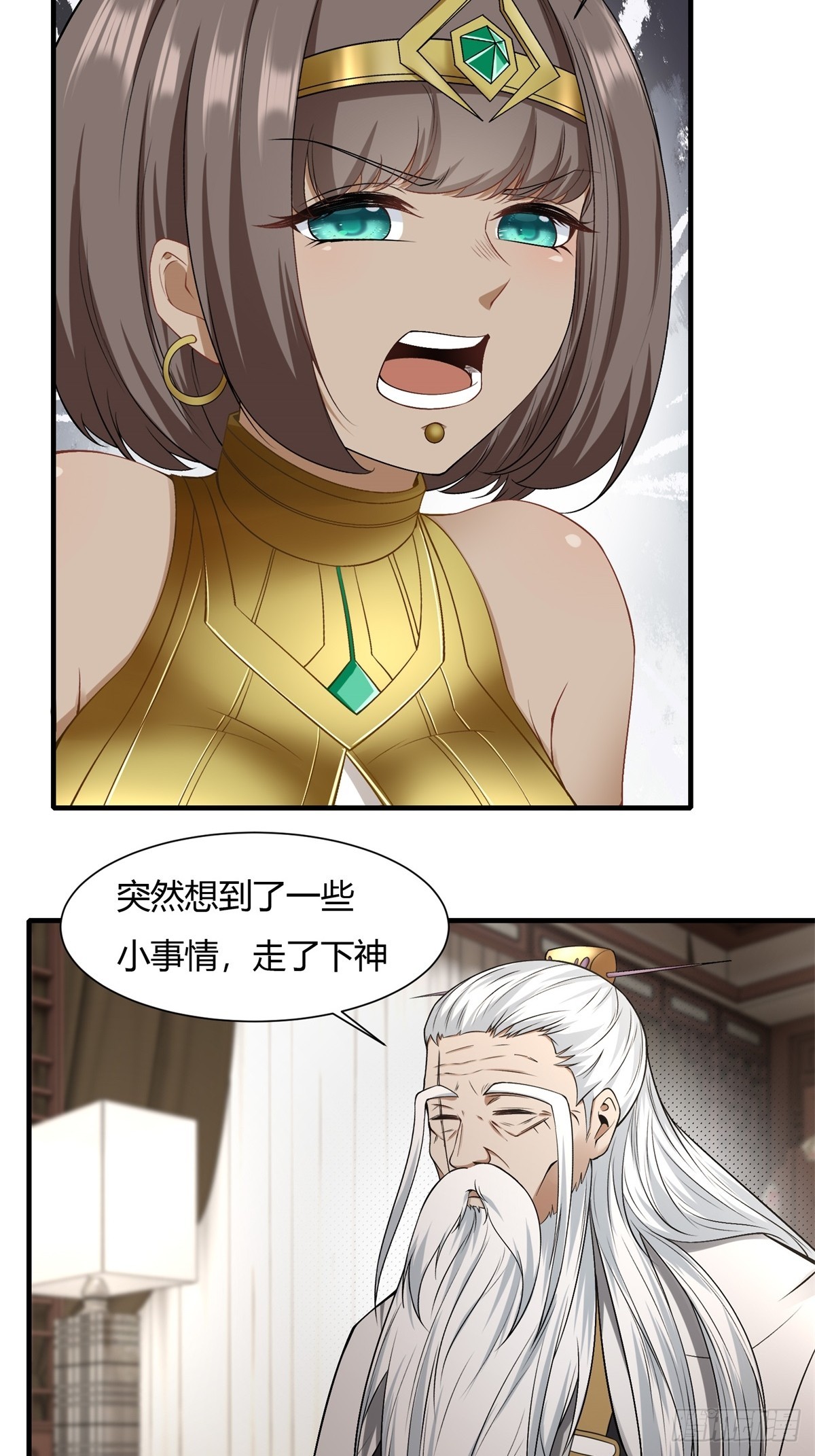 第 54 页