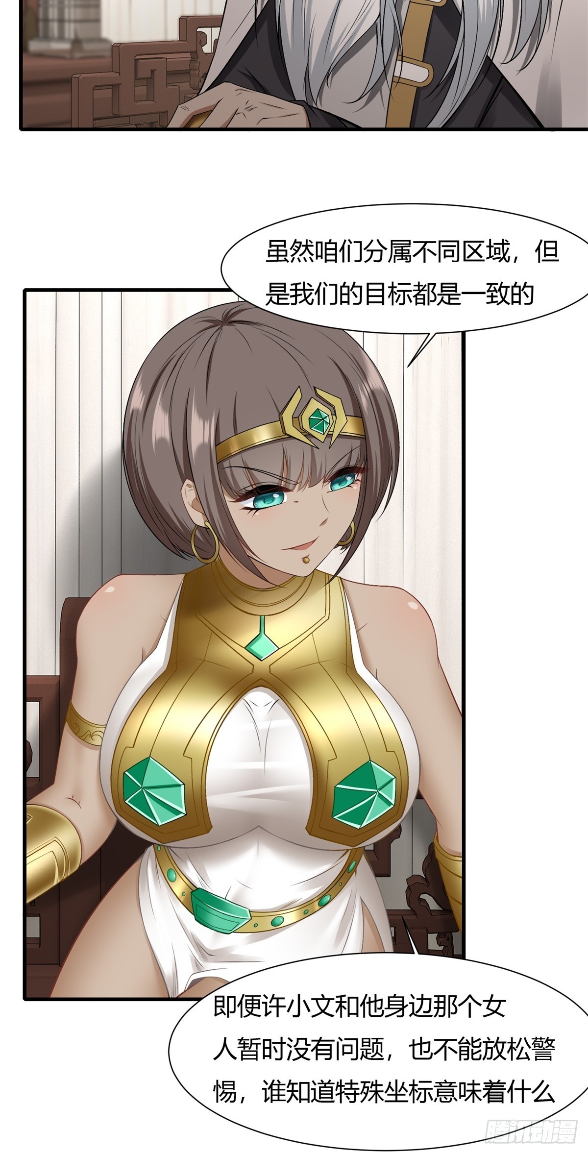 第 55 页