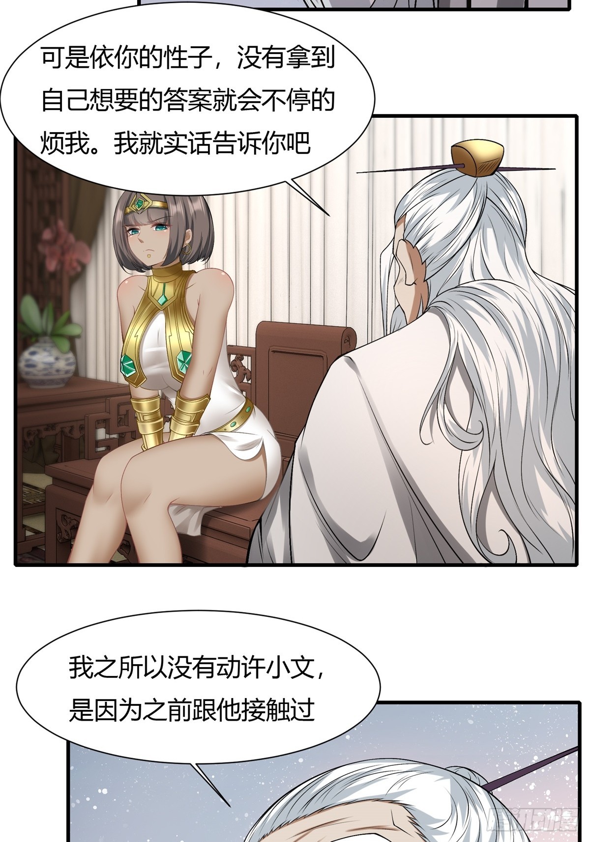第 57 页