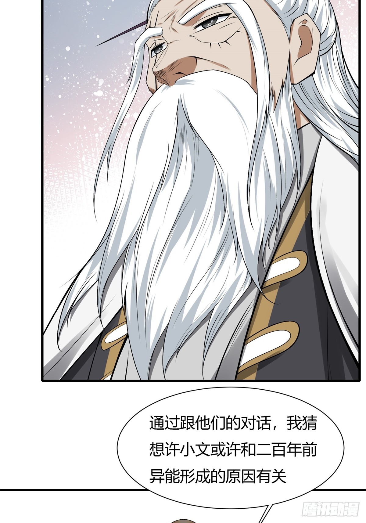 第 58 页