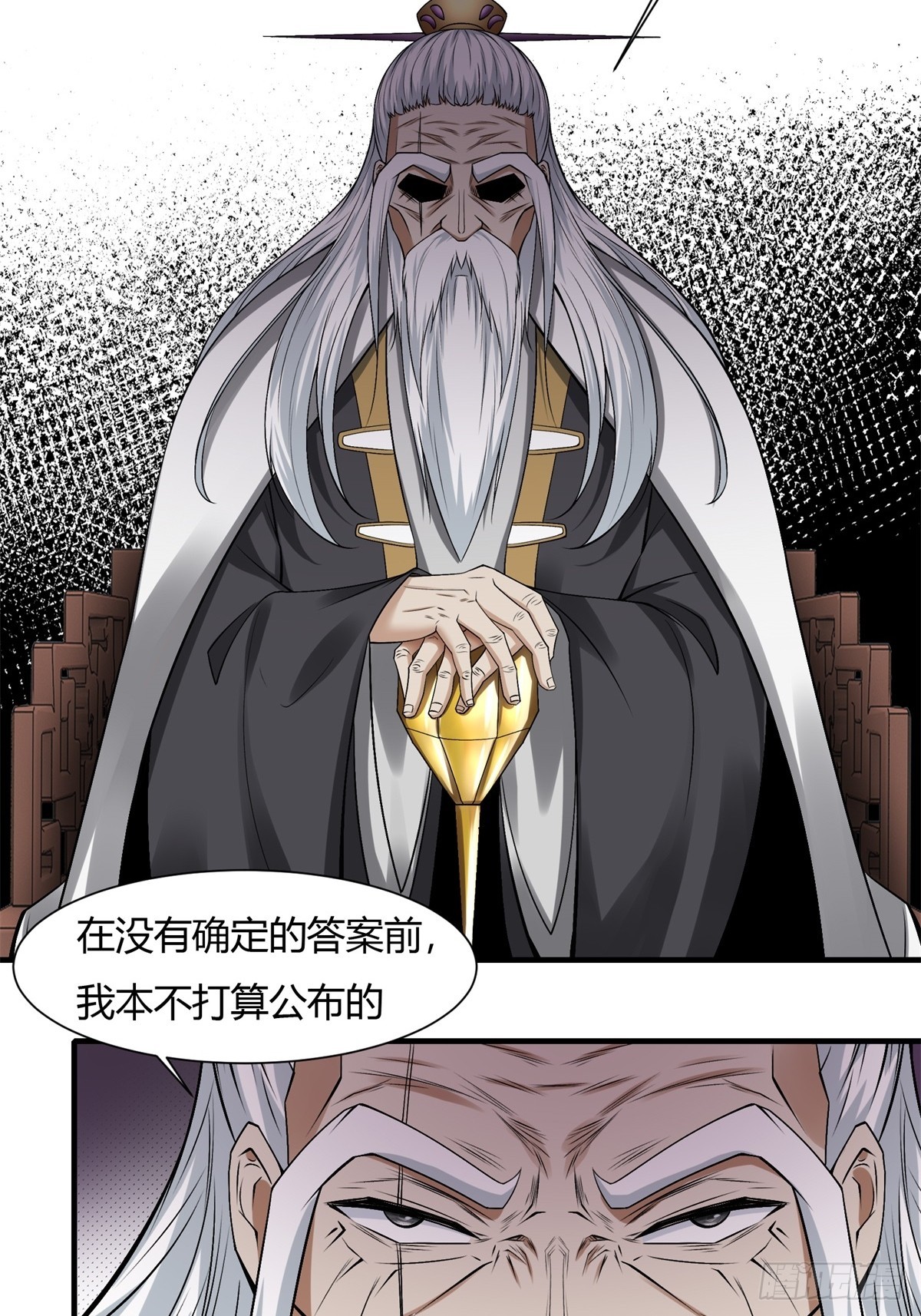 第 59 页