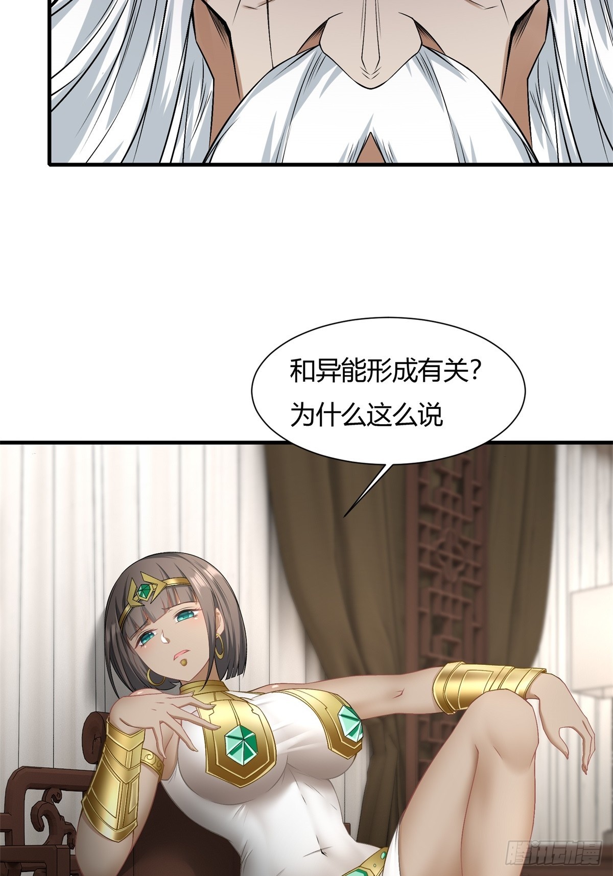 第 60 页