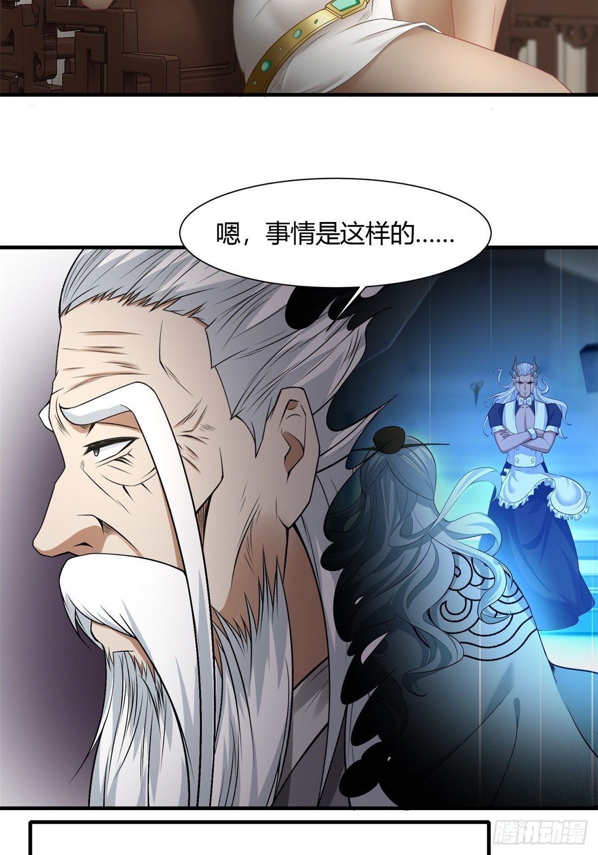 第 61 页