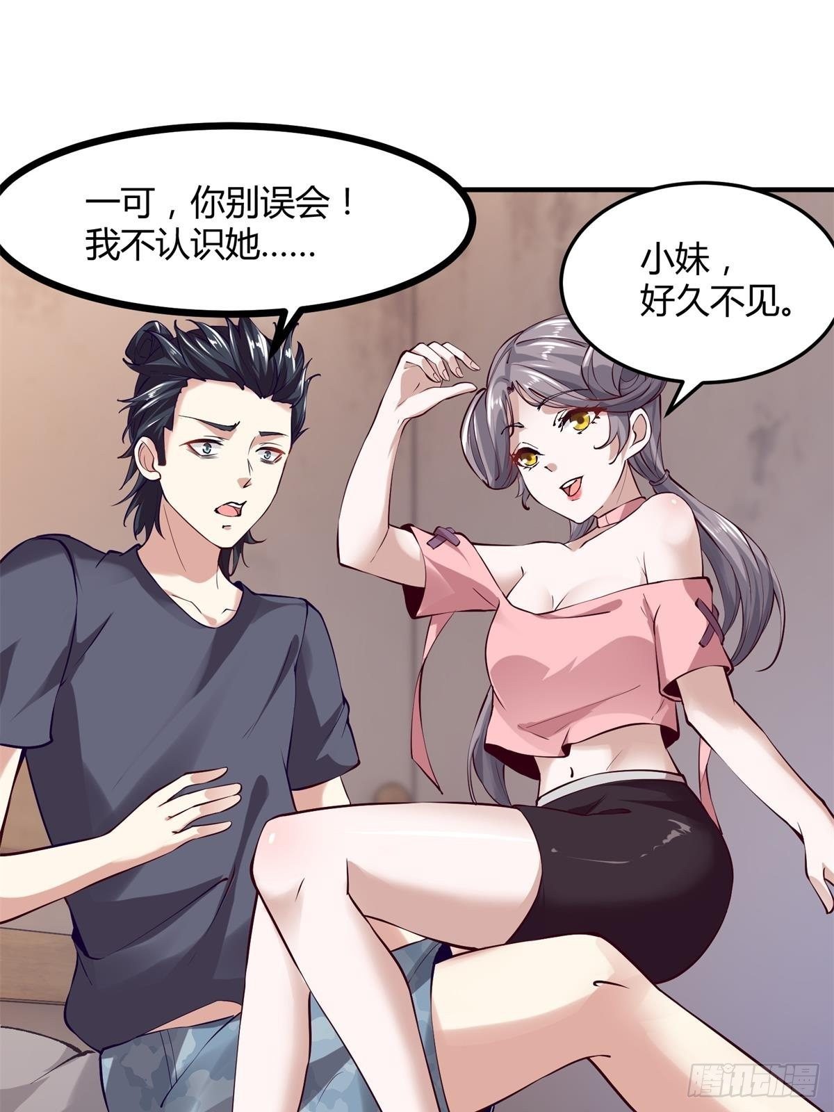 第 33 页