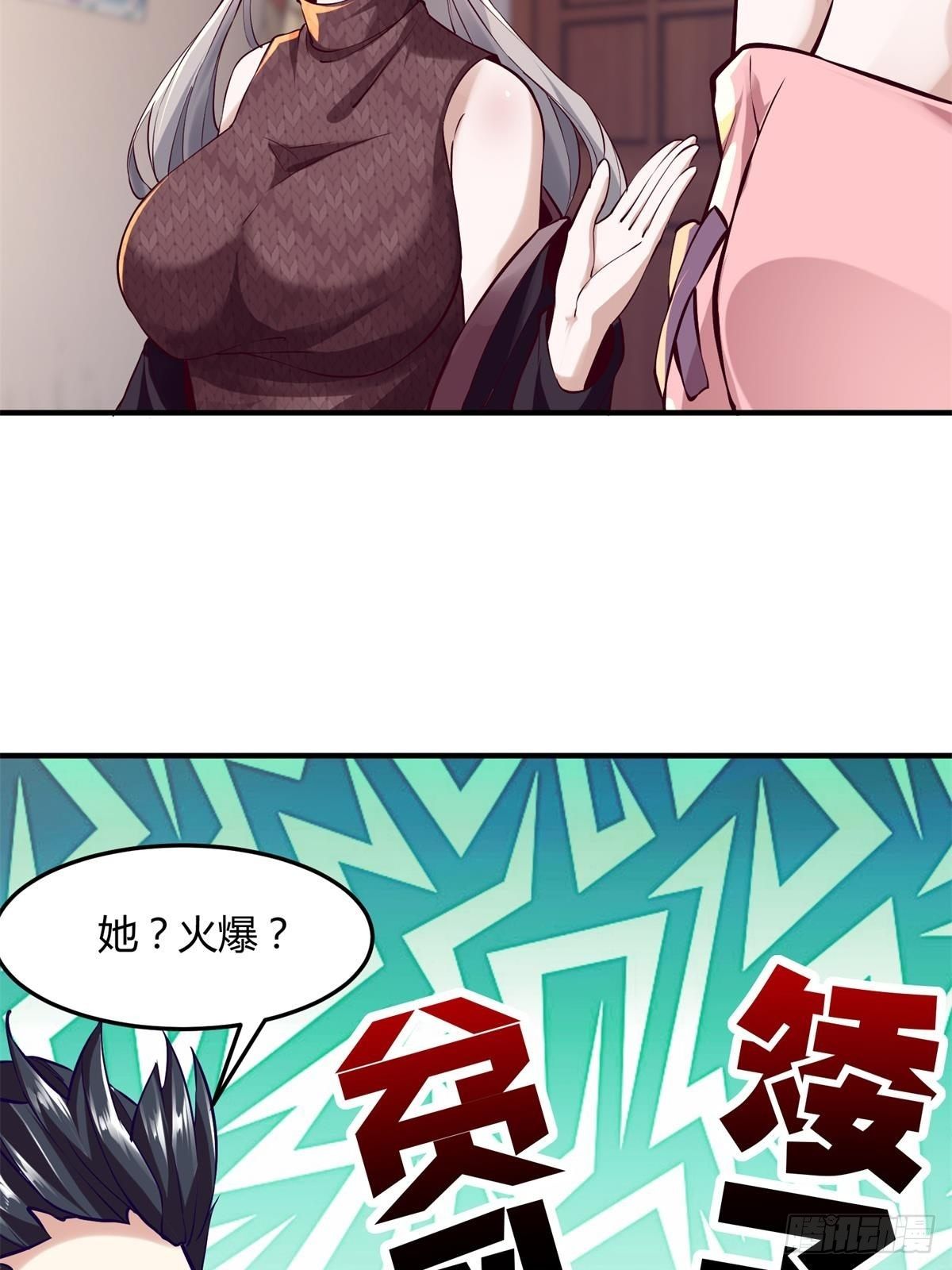 第 41 页