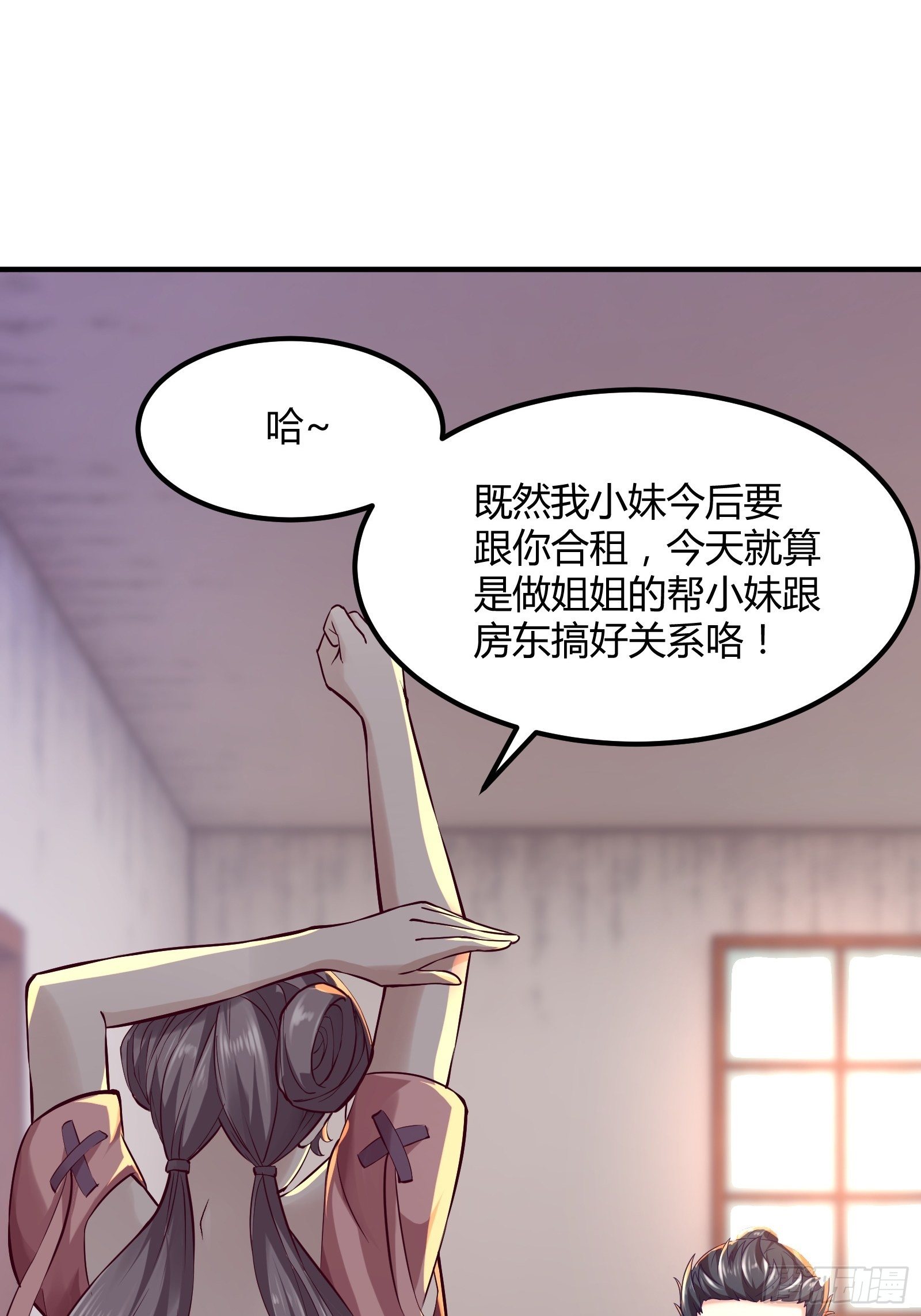 第 48 页