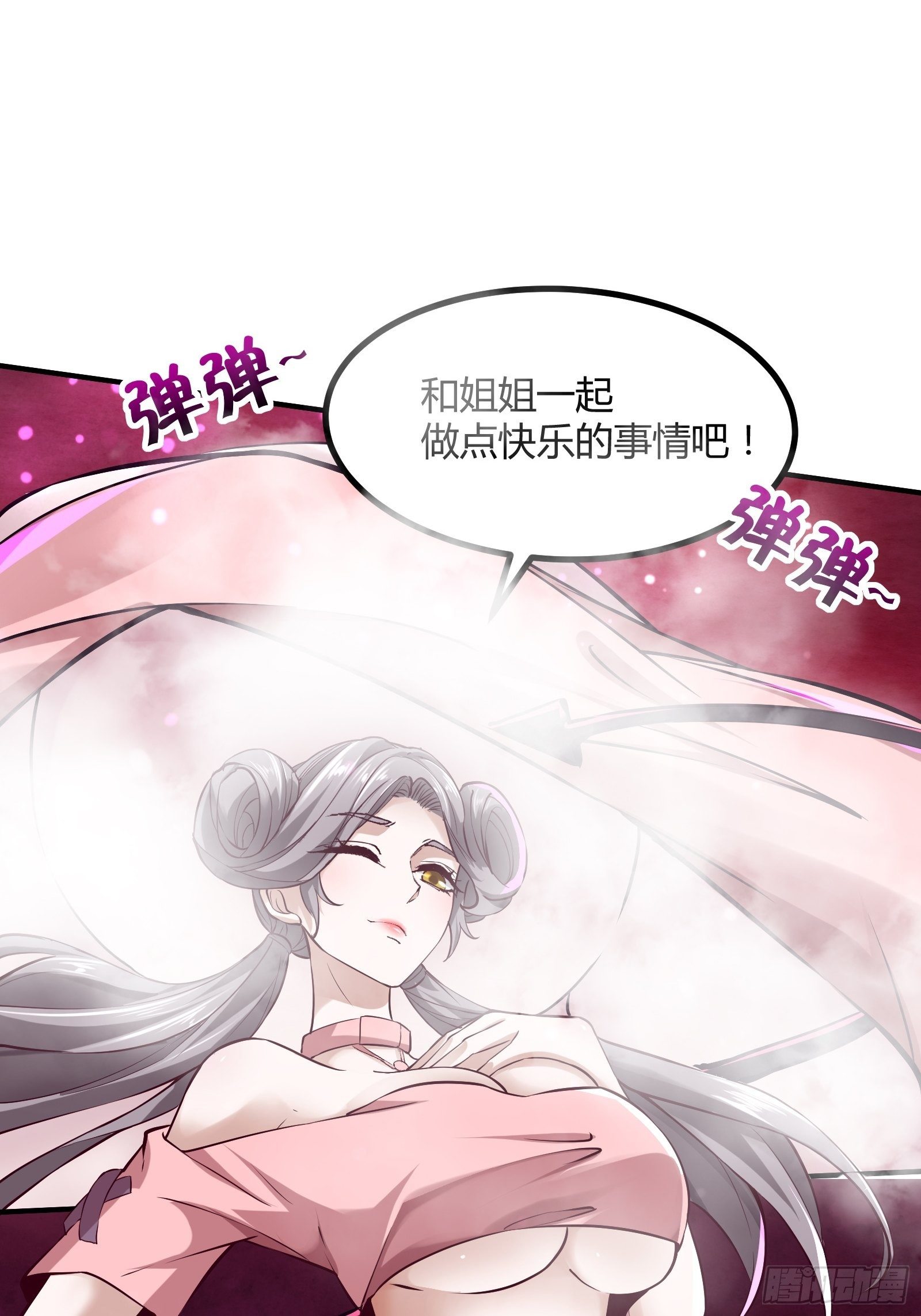 第 52 页