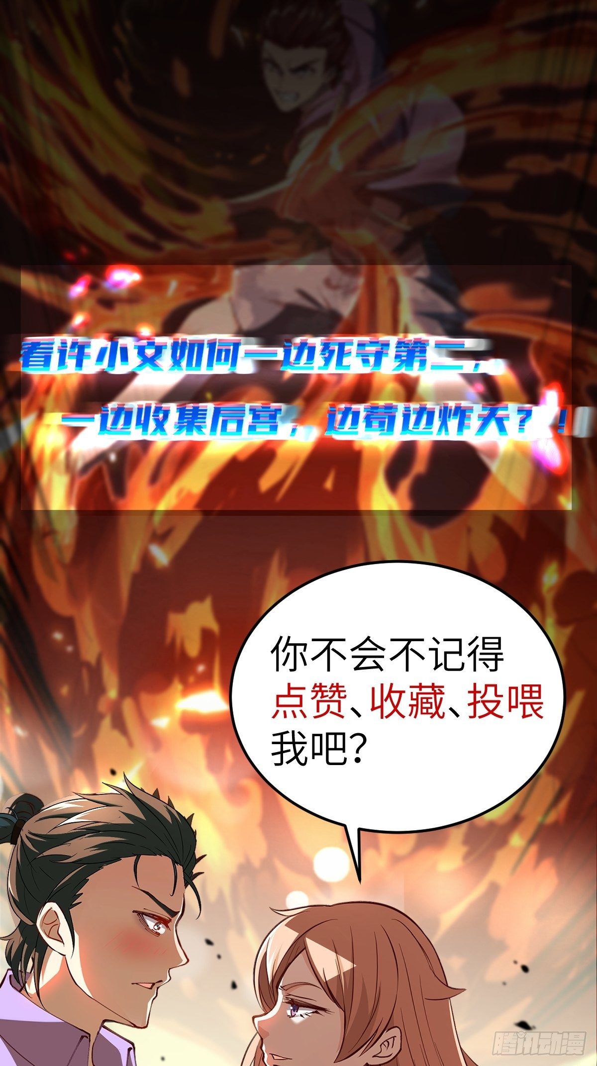第 55 页