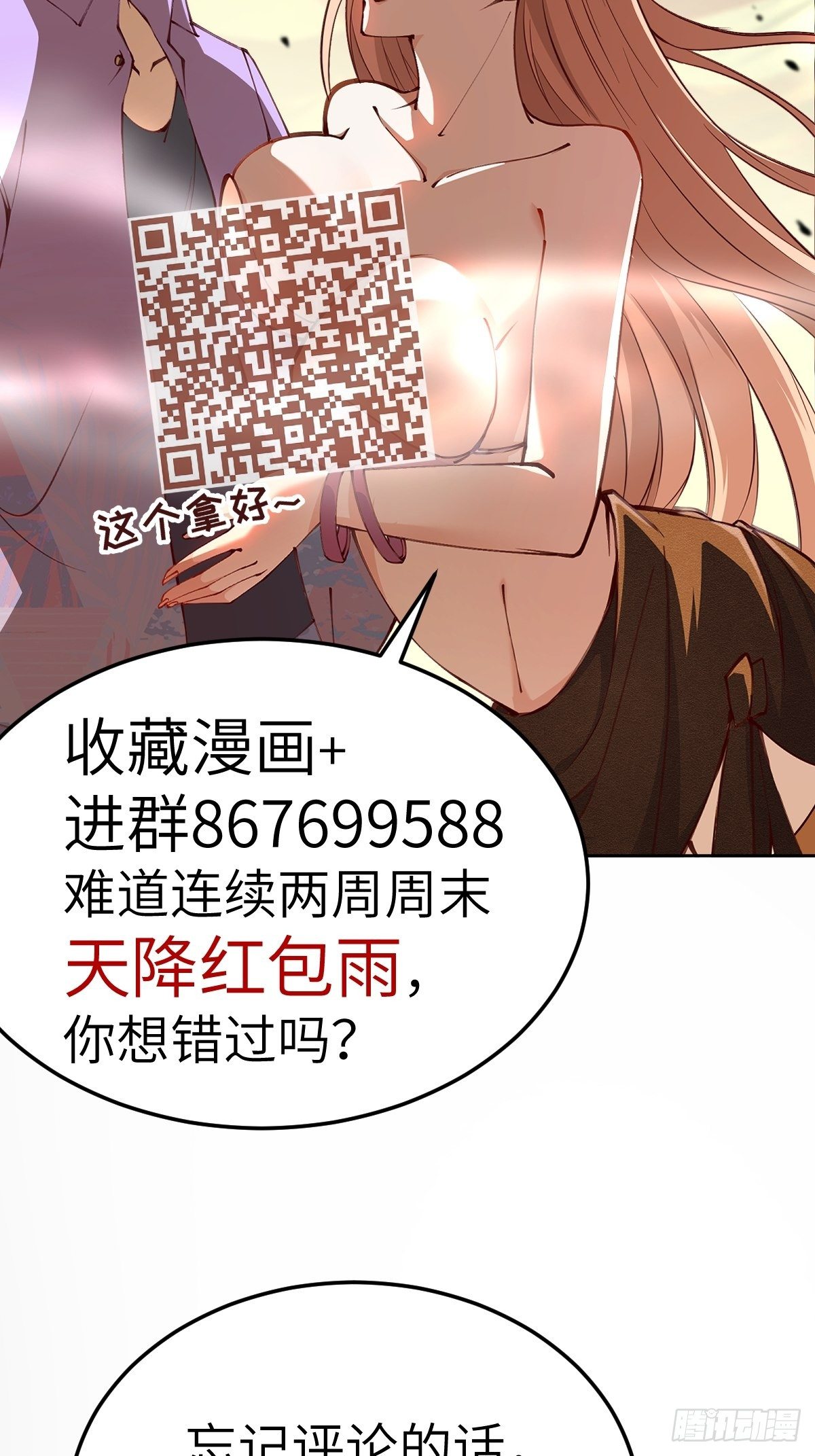 第 56 页
