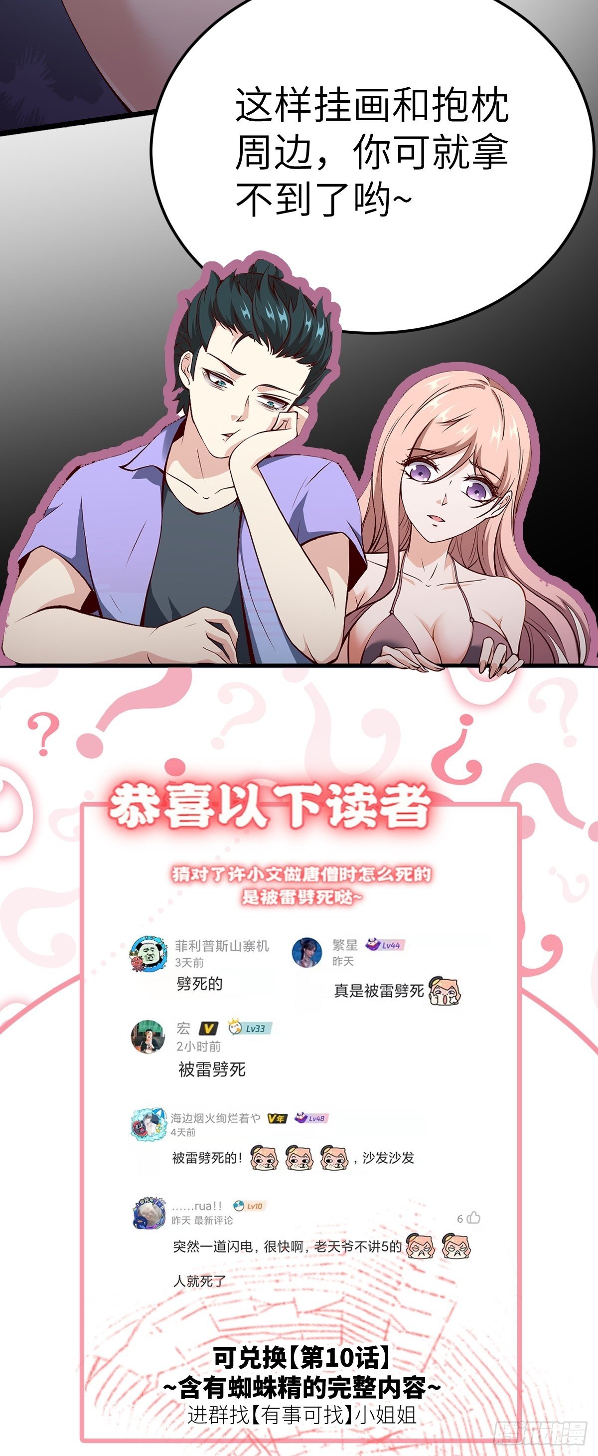 第 58 页