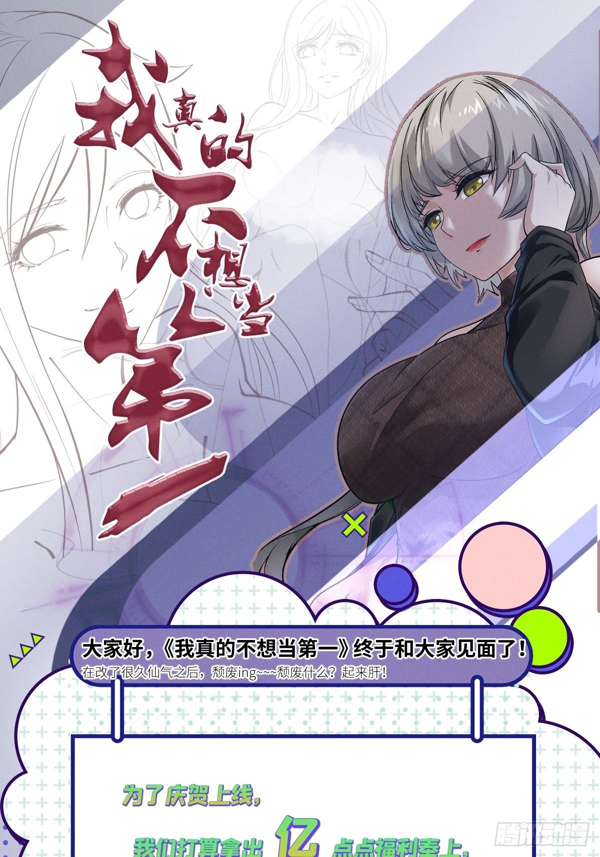 第 59 页
