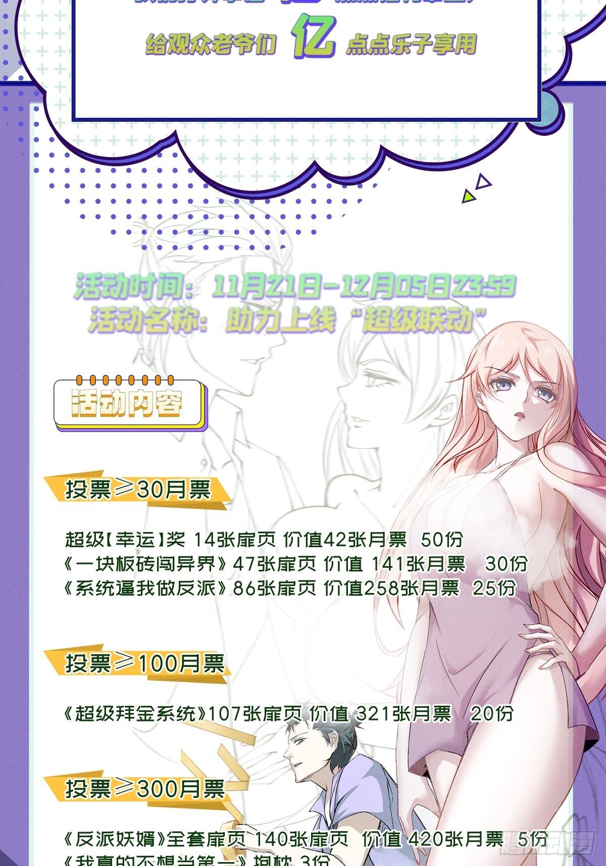 第 60 页