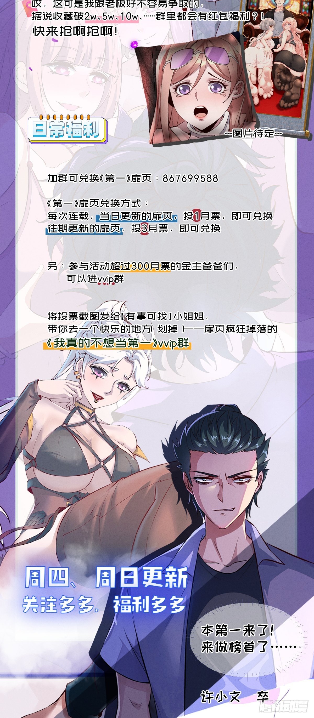 第 62 页