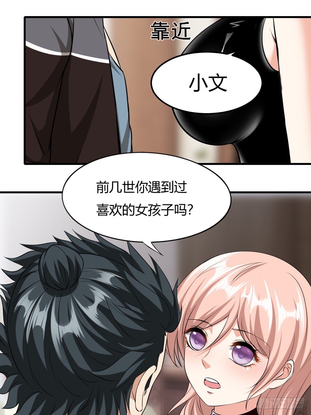 第 23 页