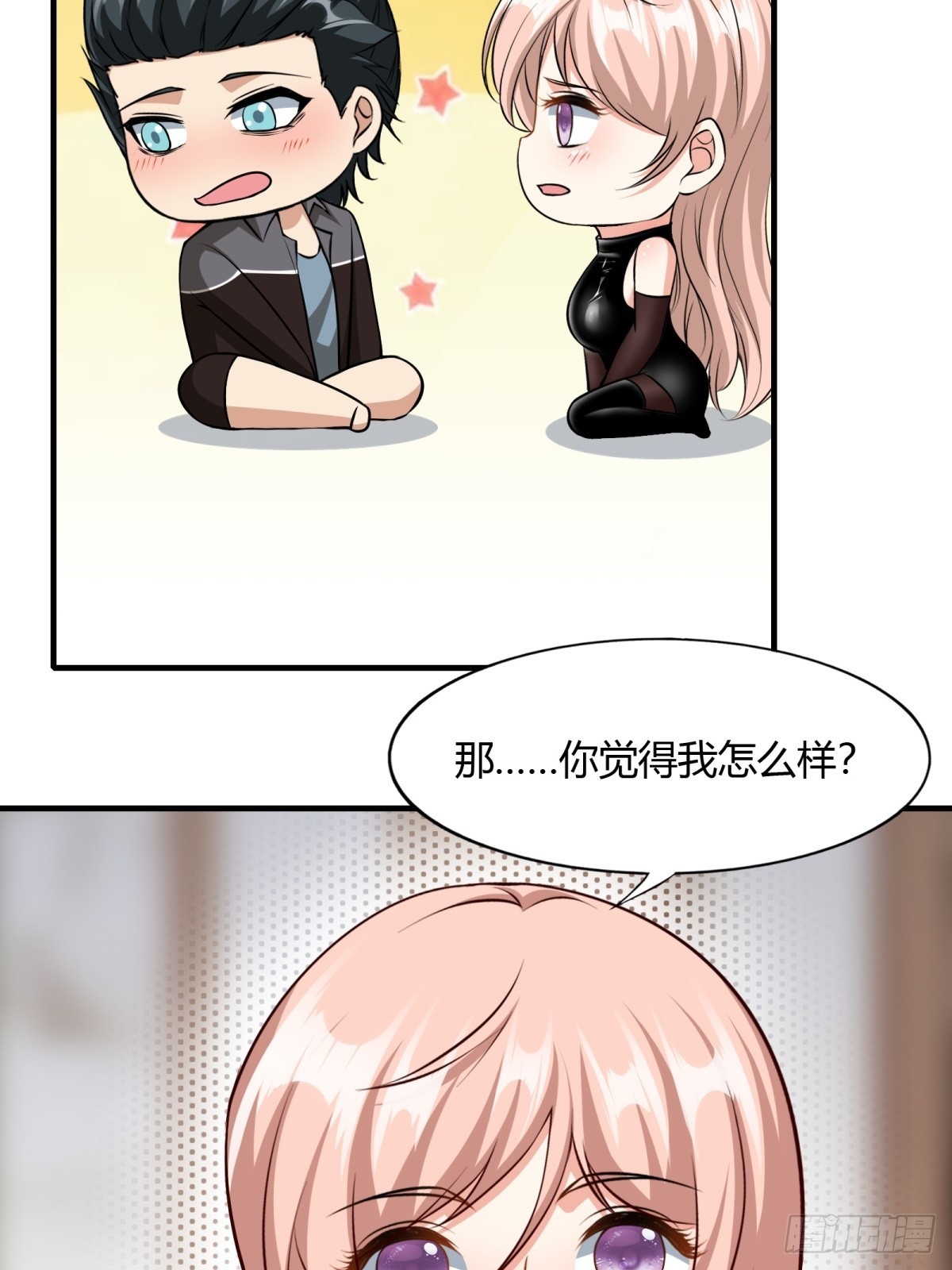 第 25 页