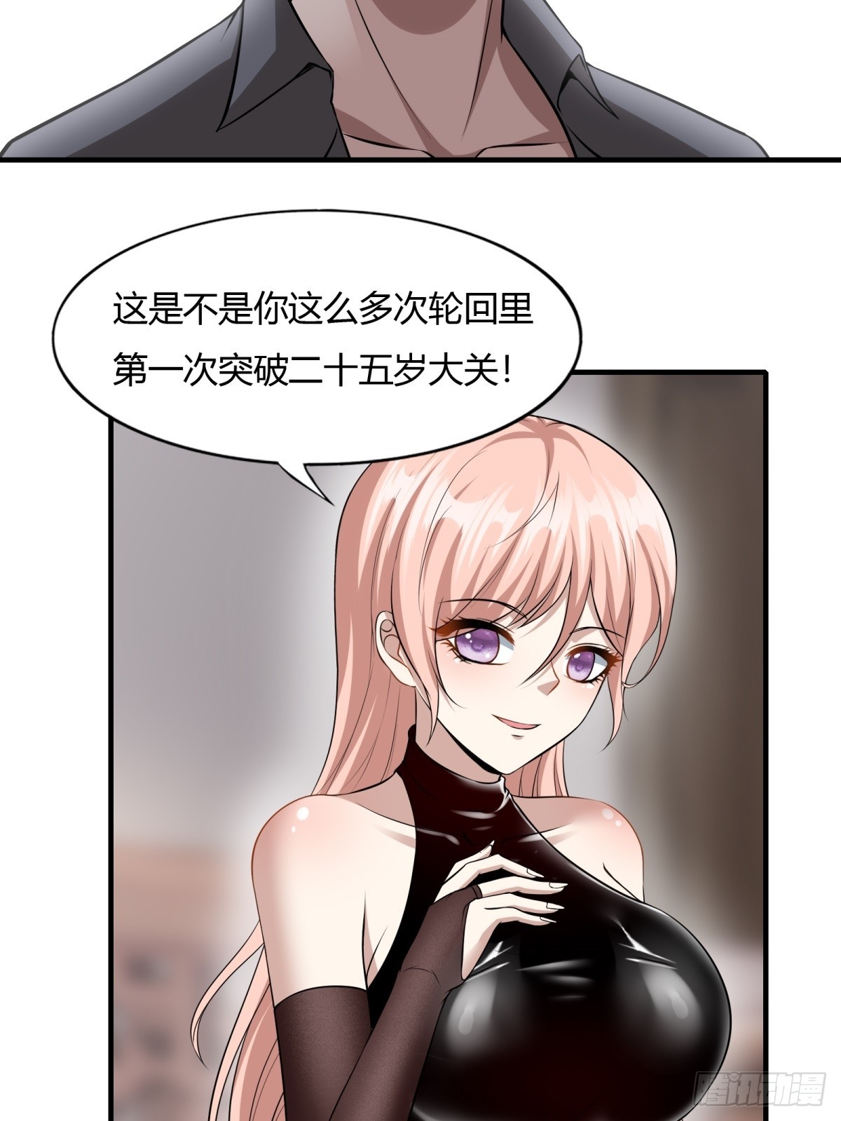 第 36 页