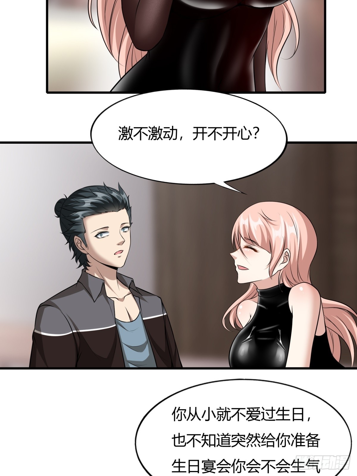 第 37 页